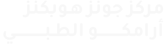 JHAH Logo