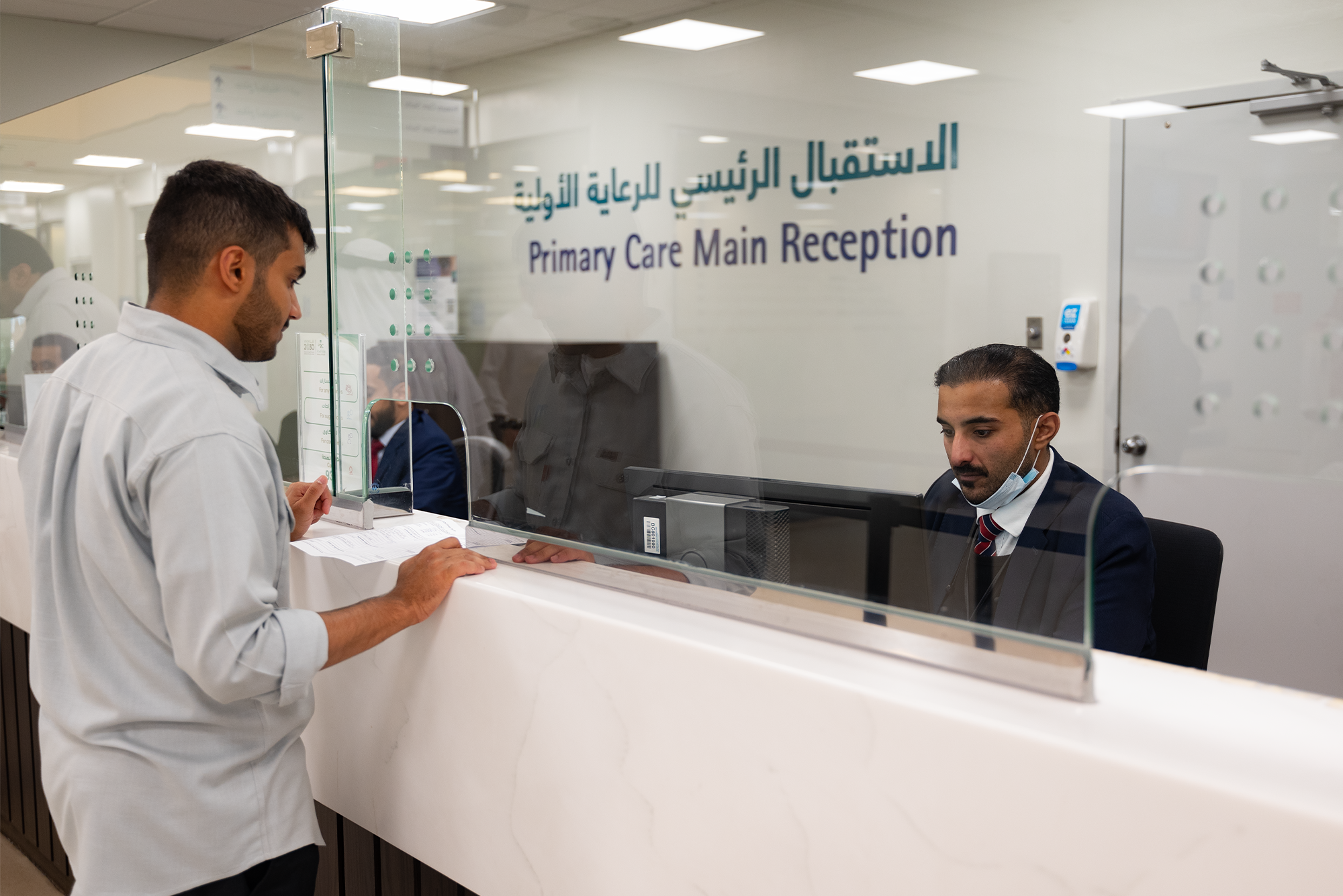 Contact Patient Relations