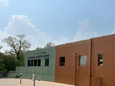 Udhailiyah Health Center