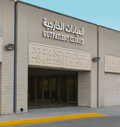 Primary Care in Al-Hasa