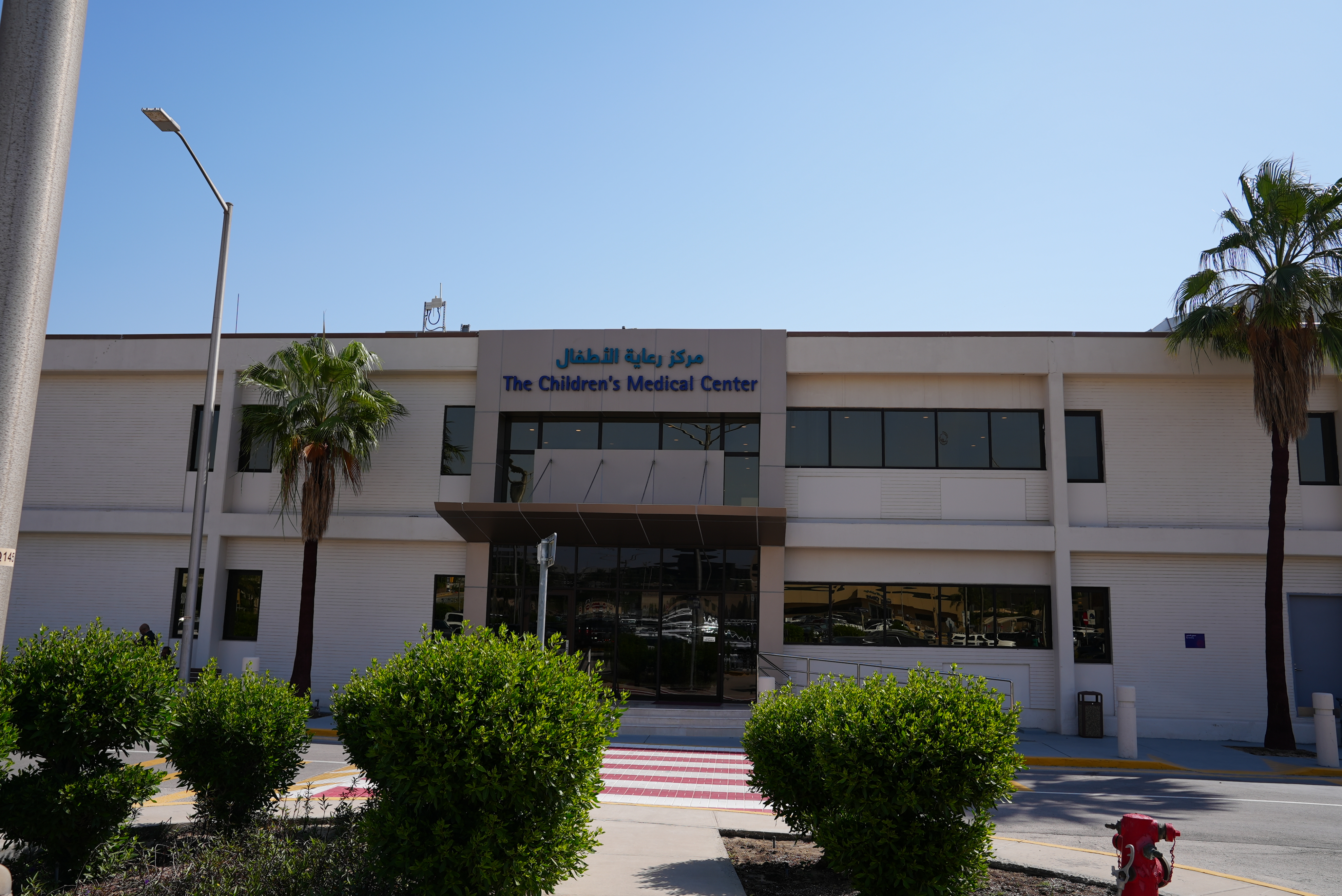 Pediatric Care Services