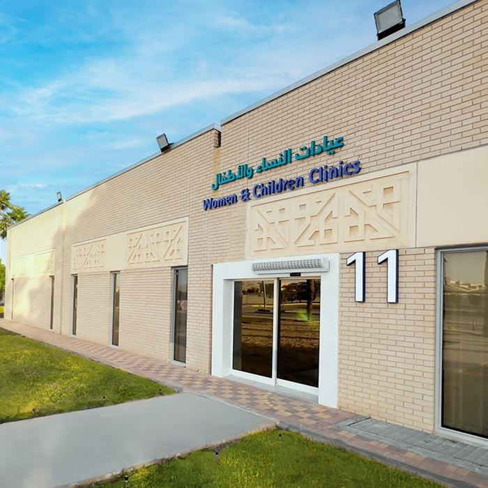 Explore our Al-Hasa Women and Children Center
