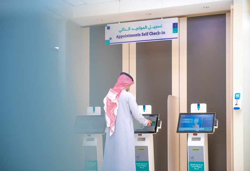 Primary Care in Ras Tanura